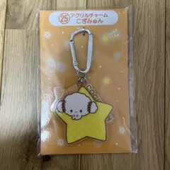 Item thumbnail for item 56c28f7c-4452-4e41-b169-5a2671d03d8c