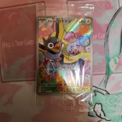 ナンジャモのカイデン PROMO SV-Pプロモカード 232/SV-P　未開封
