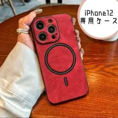 ★iPhone12 レザー ケース　ワイヤレス 充電　赤　レッド★