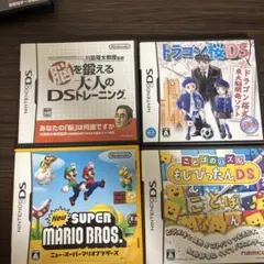 ニンテンドーDSソフト4本セット