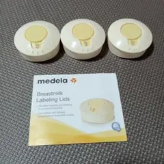 メデラ　medela Labelling Lids ラベリング　蓋