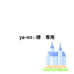 ya-nn⭐︎様　Disney Relaxing Orgel CD