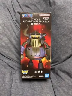 ワンピース メガワールドコレクタブルフィギュア 鉄の巨人 エメト