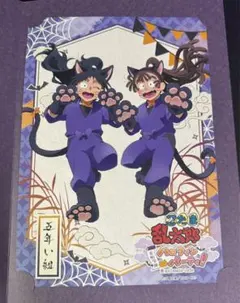 忍たま乱太郎 ハロウィンパーティ! ポートレート 五年生 五年い組