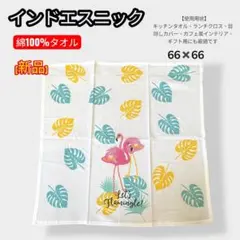 ゆきちゃん様 リクエスト 2点 まとめ商品