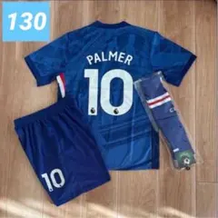 130cm Palmer パーマー　チェルシー新シーズン子供用ユニフォーム　３点