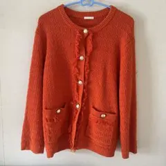 オレンジ フリル付きカーディガン