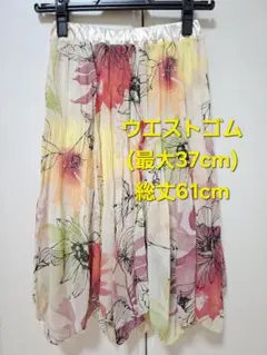 花柄 ロング 膝下 スカート ペチコート付き 春物 夏物