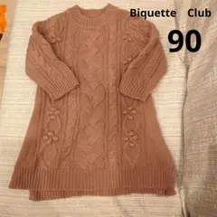 Biquette　Club　90 ニットワンピース