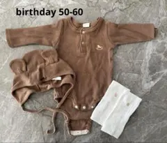 【美品】バースデイ Cottoli コトリ ロンパース 3点セット 50-60