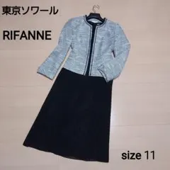 (極美品)東京ソワール RIFANNE セレモニー ジャケット ワンピース