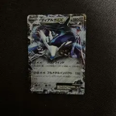ポケモンカード ディアルガEX XY8 004/018のサムネイル