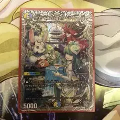 プリンセス・パーティ〜シラハの絆〜