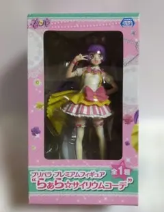 プリパラ プレミアムフィギュア 真中らぁら 2体セット サイリウム with