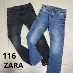 ZARA キッズ スキニージーンズ 黒 ブルーデニム　2着セット　116