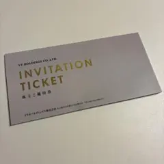 【未使用品】VTホールディングス　株主優待券