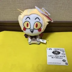 ハズビン・ホテルへようこそ ぬいぐるみvol.4 ルシファー モーニングスター