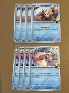 シロナのヒンバス シロナのミロカロス 進化ライン まとめ売りのサムネイル