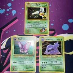 ポケモンカード 旧裏面 キョウのスピアー モルフォン ベトベトンのサムネイル