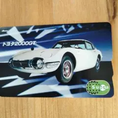 2025年最新】スイカ トヨタ2000GTの人気アイテム - メルカリ