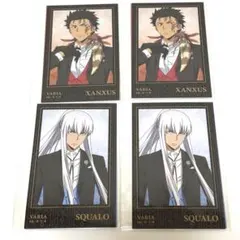 スクアーロ　ザンザス　イラストカード　セット