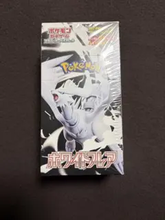 【未開封】ポケセン ポケモンカード 拡張パックデラックス「ホワイトフレア」 ポケモンカードゲーム 【送料無料】ポケモンカードゲーム 拡張パック