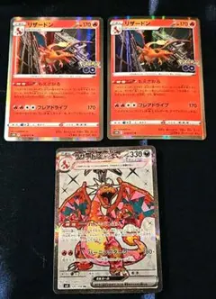 2026年最新】リザードンEX SR 2枚の人気アイテム - メルカリ