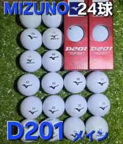 Mizuno 　D201 　24球【2ダース分】白
