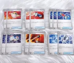 グッズ トレーナーズ ハイパーボール ポケモンいれかえ ツールスクラッパー他