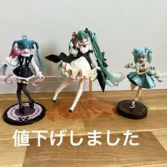 初音ミク フィギュア 3体セットのサムネイル