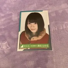 melty様 リクエスト 3点 まとめ商品