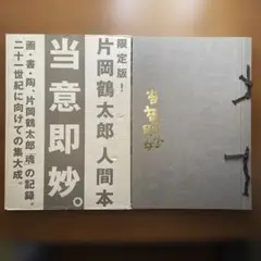 2026年最新】小柴外一の人気アイテム - メルカリ