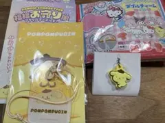 ポムポムプリン　福福お守り風キーホルダー　グミチャーム