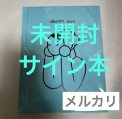 未開封　サイン本　ウンピス　IDEATITY unpis