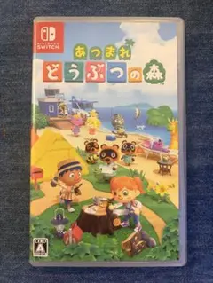 あつまれ どうぶつの森 Nintendo Switch
