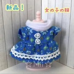 ★新品！【シルバニア ファミリー】女の子 洋服 服 着せ替え ハスキー 子ども