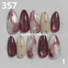 357.ネイルチップ ボルドー マグネット ニュアンス ドット
