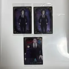 HUNTER × HUNTER イタジャガ まとめ売り