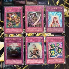 遊戯王 連鎖破壊 マジカルシルクハット 魔法の筒 3枚セット - メルカリ