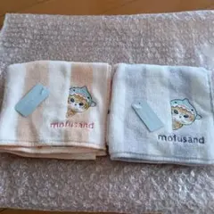 mofusand タオルハンカチ 2枚セットのサムネイル