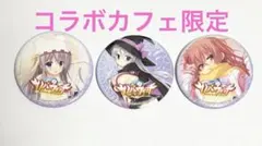 【絶版品】因幡めぐる 缶バッジ サノバウィッチ ゆずソフト yuzusoft 2026年最新】因幡めぐるの人気アイテム - メルカリ