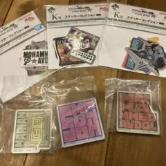 ジョジョ　一番くじ　6点セット　K賞　ステッカー　I賞　マグネット