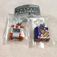 チロルチョコ めじるしアクセサリー 2点セット