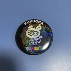 2025年最新】中務裕太 バッチの人気アイテム - メルカリ
