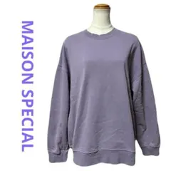 メゾンスペシャル スウェット