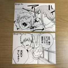 チェンソーマン展 缶バッジ デンジ マキマ - メルカリ