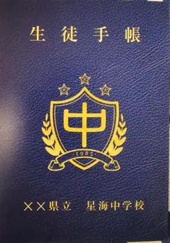 2025年最新】瀬戸口廉也の人気アイテム - メルカリ