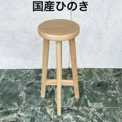 URBAN RESEARCH DOORS Round Stool イス スツール - メルカリ