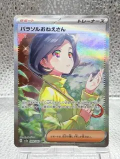 2026年最新】ポケモンカード まとめ売り サポートの人気アイテム