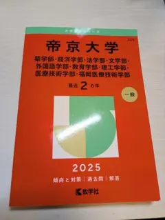 Item thumbnail for item 055c53c5-9da5-4568-8534-d8f8d9444940